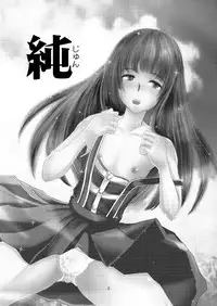 [Haikibutsu (Daichi)] Jun ~Osananajimi no Shounen wo Josou sasete Hazukashimeru~ [Digital]