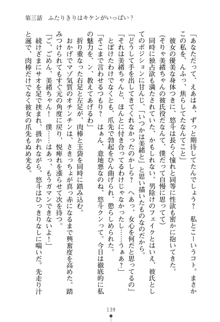 にぎってフルスイング