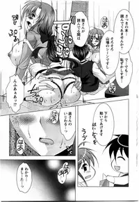 Action Pizazz DX 2009-11