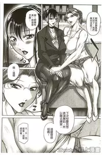 [Akane Shuuhei] Houman Onna Kyoushi Choukyou 