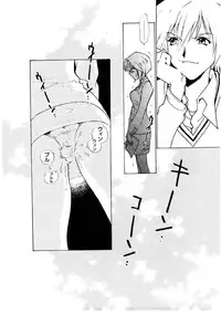 [Rocket Kyoudai] Love Story o Kimi ni... ♥