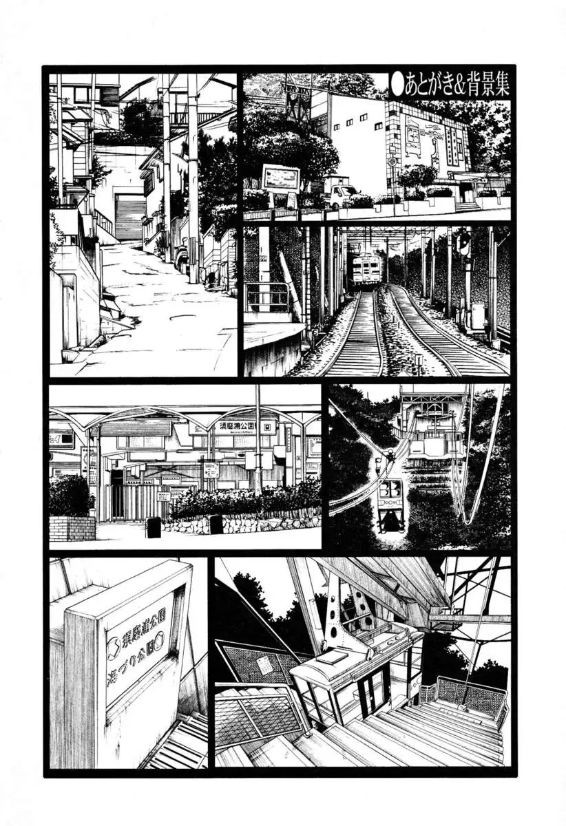 Naked Ring Finger Vol. 2