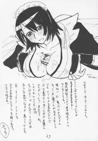 [King Revolver (Kikuta Kouji)] Iroha no Oku (Samurai Spirits)