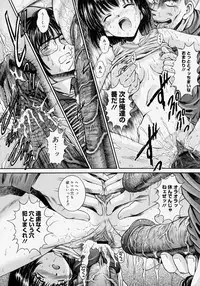 Comic Megastore H 2004-07