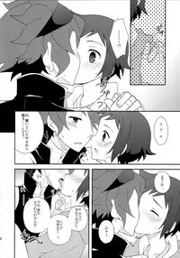 [Tsubameya (Amu)] Maybe★Friendship (Gundam Build Fighters)