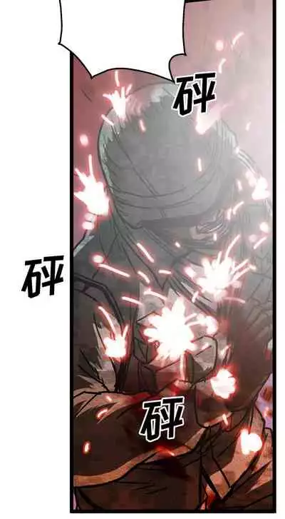 GP-禁區守衛 1-26