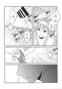 (SC64) [noa (noa)] Eine kleine (Kantai Collection -KanColle-)