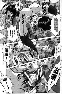 [Kuritsu Yoshihiro] Marutto Kansatsu Inkou Kyoushitsu | 完全的觀察 淫交教室 [Chinese]