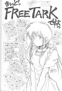 (C45) [Circle OUTERWORLD (Chiba Shuusaku)] MIDGARD 5 (Ah! My Goddess)