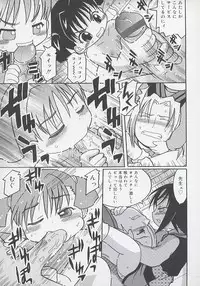 [Kunitsu Takeshi] You Jutsushi