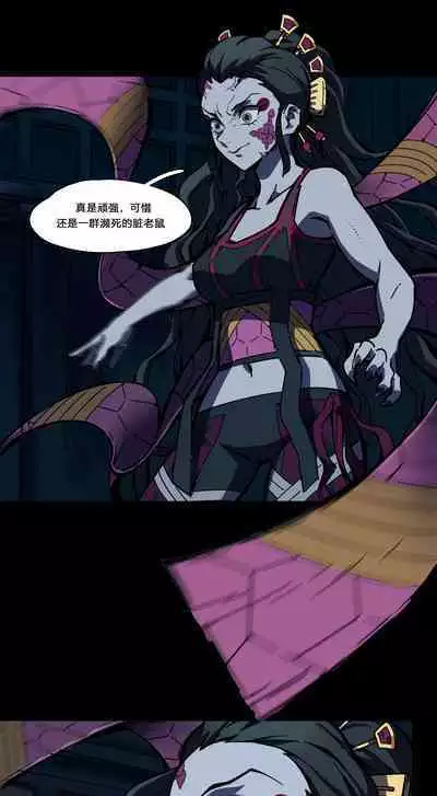 - Daki ended Tanjiro’s career