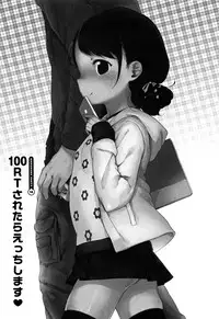 [Henreader] Onnanoko Party. [Chinese] [篆儀通文書坊漢化]