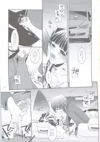 (C74) [Digital Lover (Nakajima Yuka)] Seifuku Rakuen 24 - Costume Paradise 24