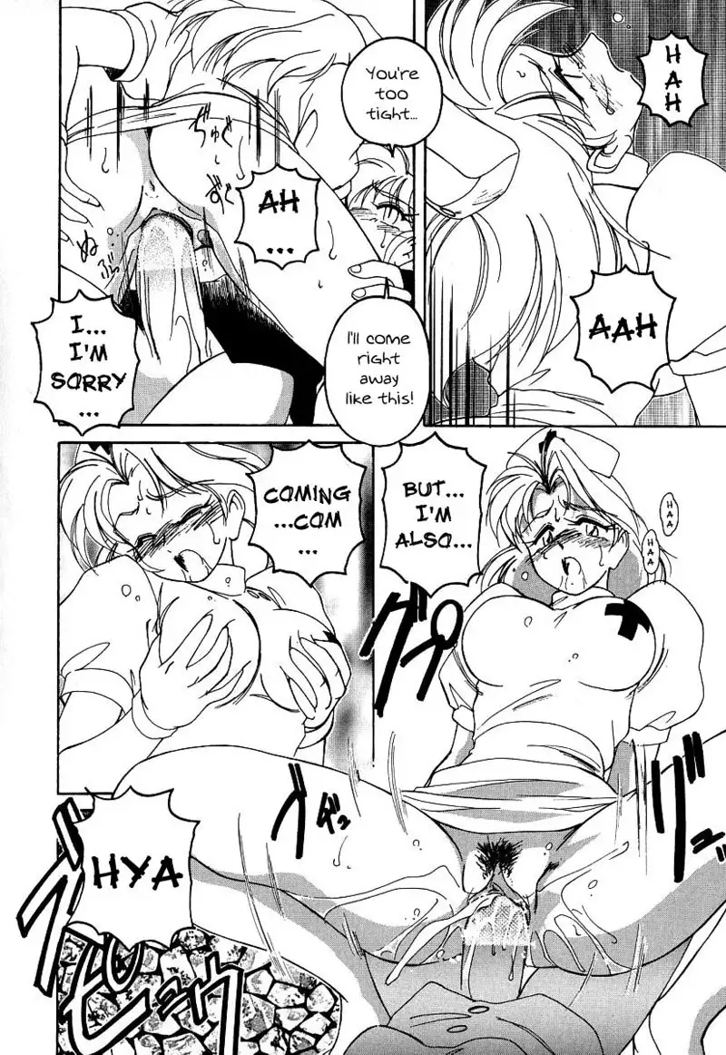 Mahou no Dennou Shoujo Maria Ch.12