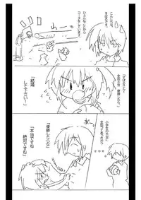 [蒼山 奈智] LoW! (ロウきゅーぶ！) [Digital]