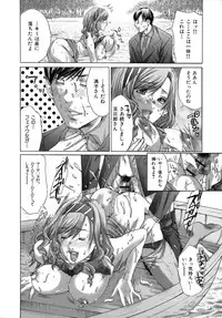 [Miyazaki Maya] Chou Mori Man