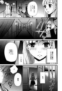 [Gotoh Akira] Camera no Mae no Mesu Inu