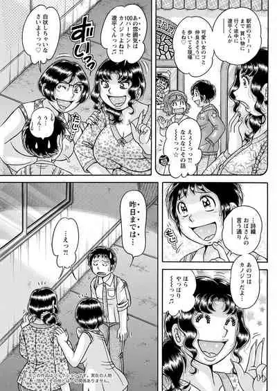 Action Pizazz 2022-07 [Digital]