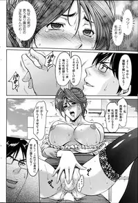 [Hoshino Ryuichi] Saimin Choukyou Gakuen