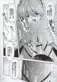 [Kotori Jimusho (Sakura Bunchou)] Purpurrot (Neon Genesis Evangelion)