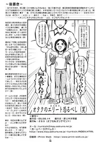 [Tsurikichi Doumei] Nan-Demo-R ~Shichiban Shoubu~