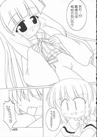 (ComiComi8) [GROUND-Zero (Inui)] Riro Seizen (Touhou Project)