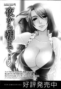 Monthly Vitaman 2013-04