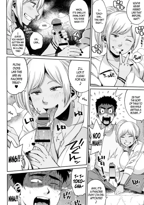 Houman Mucchiri Pai ♥ | Voluptuous Plump Boobs ♥ Ch. 1-8