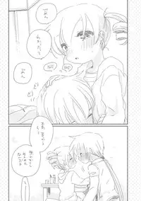 [we53] てゆて (Vocaloid)