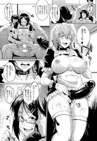 COMIC Mugen Tensei 2015-09