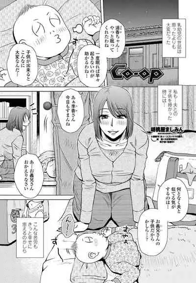 COMIC Penguin Club 2021-06