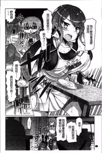 [EBA] Nyuunyuu [Chinese]