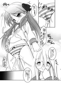 [Taishinkokuoh Anton] Onnanoko Works