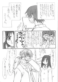 (SC19) [Power Slide (Uttorikun)] Love Cat 4 (Azumanga Daioh)