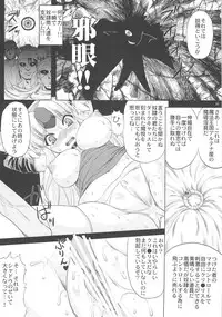 (C78) [L.O.W (Utsugi Tsuguha)] OVER 16BIT!! + 2BIT? (Seiken Densetsu 3)