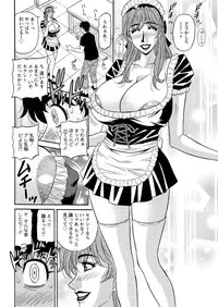 Action Pizazz DX 2016-08 [Digital]