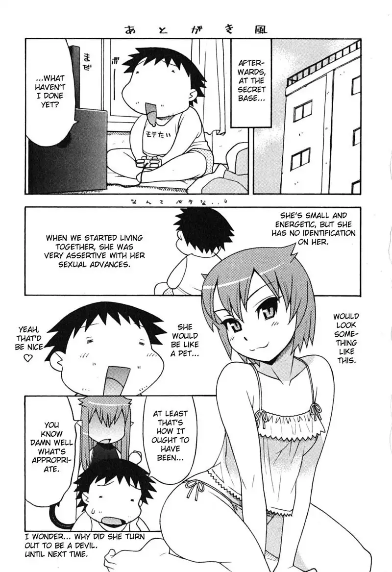 Love and Devil 9 - Two Sides of A Coin