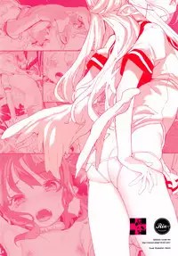 (C92) [RIN (Mochi)] Junketsu no Device