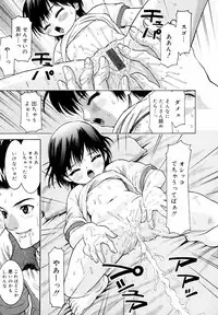 [Uesu Talk] Binyuu Manifest