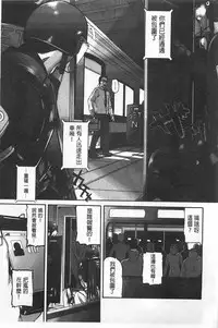 [Karasu] Shitsuke Ai [Chinese]