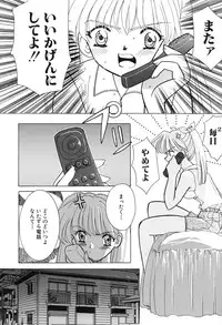 [M Ecchi Kei] ageru♥ | Give you ♥