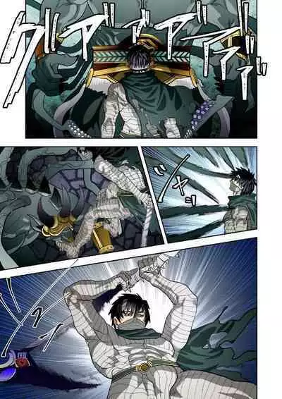 [Saragi (R5)] MONSTER 5 [JP]