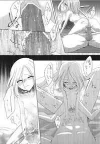 (SC40) [Kekkakukou (Miyai Shigi)] Sicks