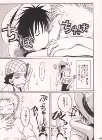 [Tcell (Dan Madoka)] Ai no Mogura - LOVE Mole (One Piece)