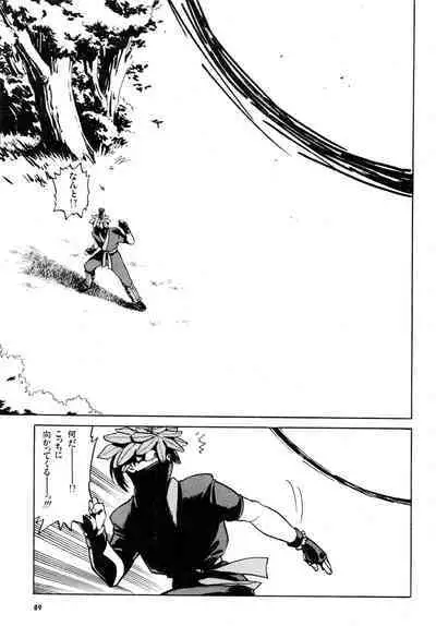 Gouketsuji Ichizoku 2: Chotto dake Saikyou Densetsu Anthology Comic