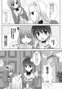 (COMIC1) [Kokikko (Sesena Yau)] Tokimeki to Kiss (Hayate no Gotoku!)