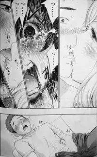 [Shikishiro Konomi] Let's NETORASERARE! (Namaiki! 2016-08) [RABBIT SCANLATIONS]