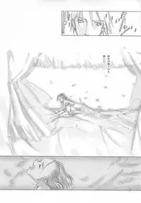 [INKPOT (Ooyari Ashito)] D+COLLECTION