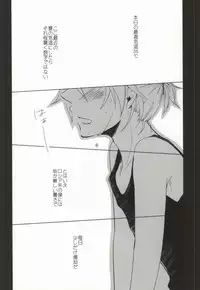 (C80) [Kamiganai (Kaioki Shinon)] Spoon Ippai no Koufuku (TIGER & BUNNY)