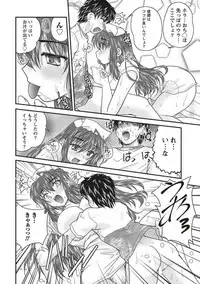 [Nanami Shizuka] SANSHIMAI PLUS